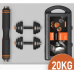Купити Гантель  FED 20 кг чорна FED-8007 (AN) у Києві - фото №1